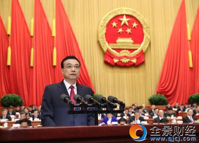 2017政府工作报告