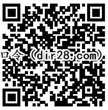 中国太平植树节关注回口令送1-188元微信红包奖励