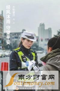 帅气警花照走红