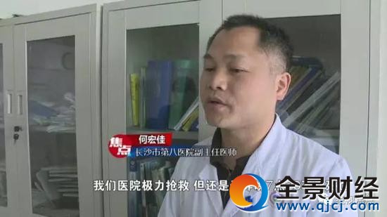 据了解,男子姓肖,今年44岁,岳阳人,原本是乘坐昨天下午四点去往海南的飞机。而他此次回湖南,是来看望刚出生的二胎宝宝。