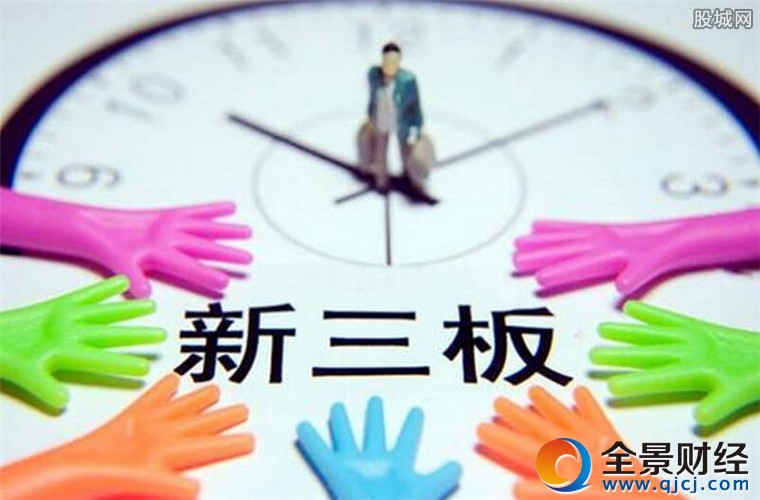 新三板写入工作报告