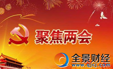 2017年全国两会召开时间:今年两会什么时候召开