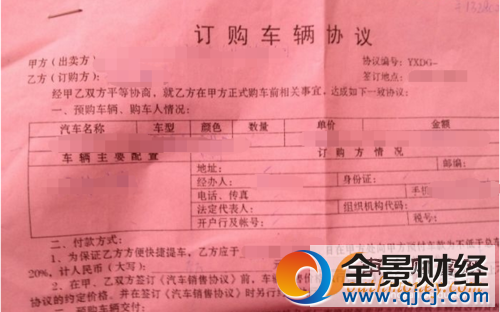 4S店买车应该注意什么