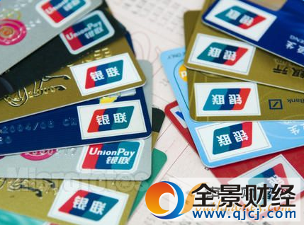 2017银行卡年费