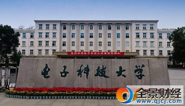 【电子科技大学】2017考研国家线复试时间:3月10日至4月6日