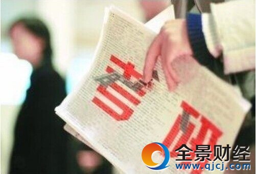 考研国家线