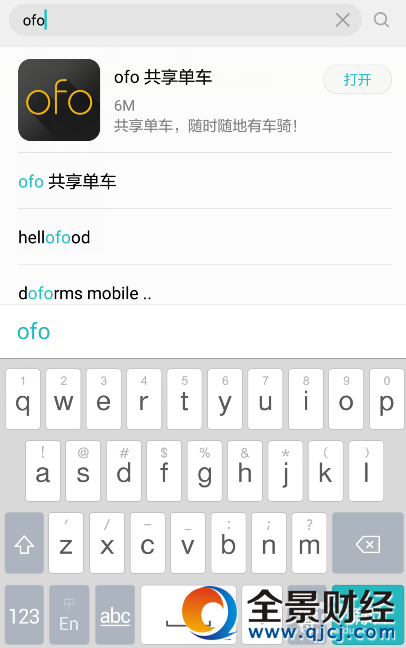 ofo共享单车用车指南