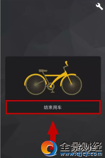 ofo共享单车用车指南