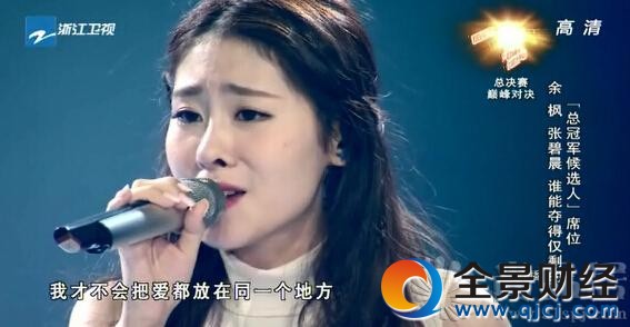 我是歌手第五季张碧晨被淘汰 张碧晨时间有泪第七期垫底