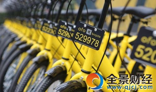 ofo共享单车要押金吗