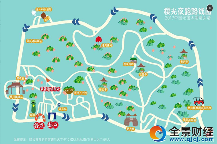 鼋头渚‘樱’你精彩,3.17日荧光夜跑