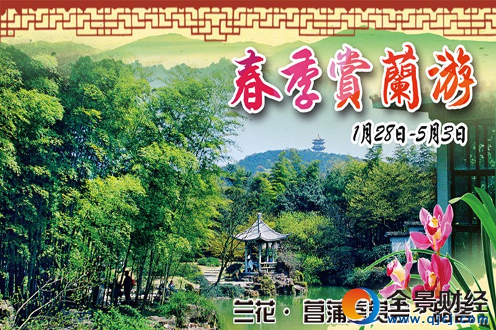 鼋头渚鼋头渚樱花节
