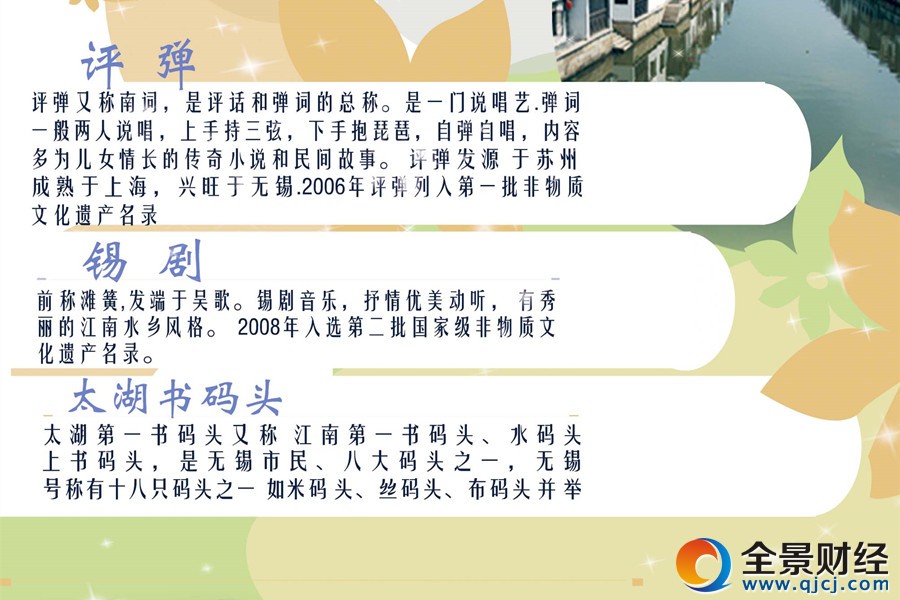 鼋头渚鼋头渚书码头