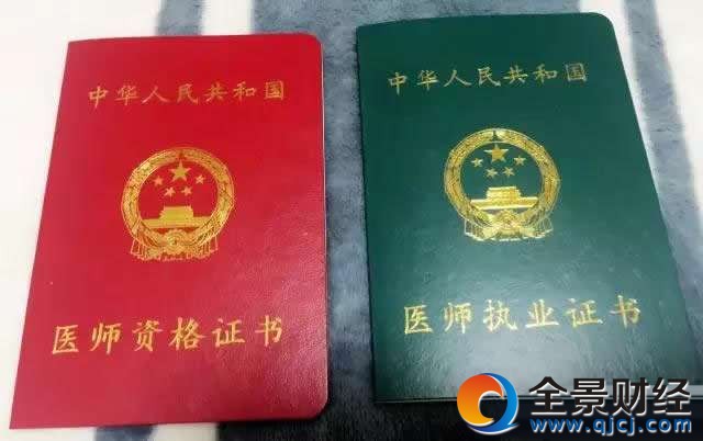 真老板被假员工骗 提前预支45000一年工资