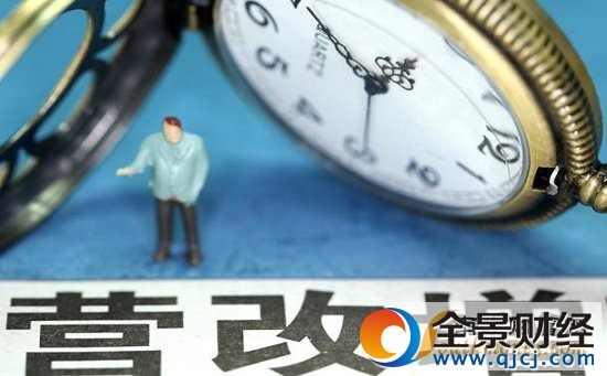2017两会最新解读:营改增减税规模将达到7000亿!