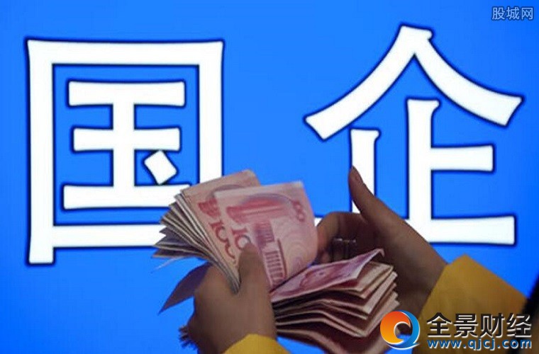增加国企高管选聘比例