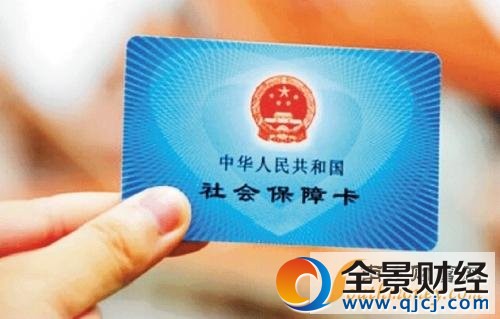 异地就医报销社保的一卡通来了 你知道吗