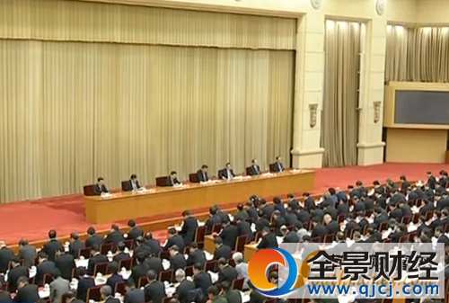 2017中央经济工作会议内容(全文)