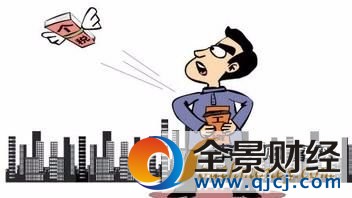 个税改革 个税起征点调整
