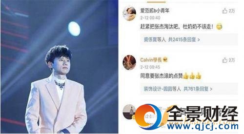 歌手2017第八期排名歌单 决战之夜抢先剧透十全十美巅峰会狂拽酷炫值得期待