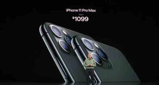 iPhone 11发布 苹果周三涨3% 市值重返万亿美元