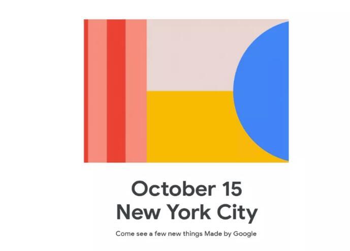 谷歌发邀请函 定于10月15日发布新手机Pixel 4和笔记本电脑