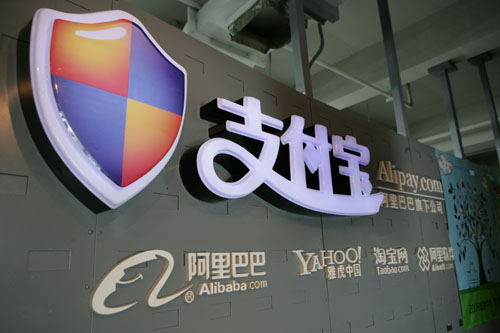 支付宝澳门服务上线 可使用澳门手机号注册 支持身份认证
