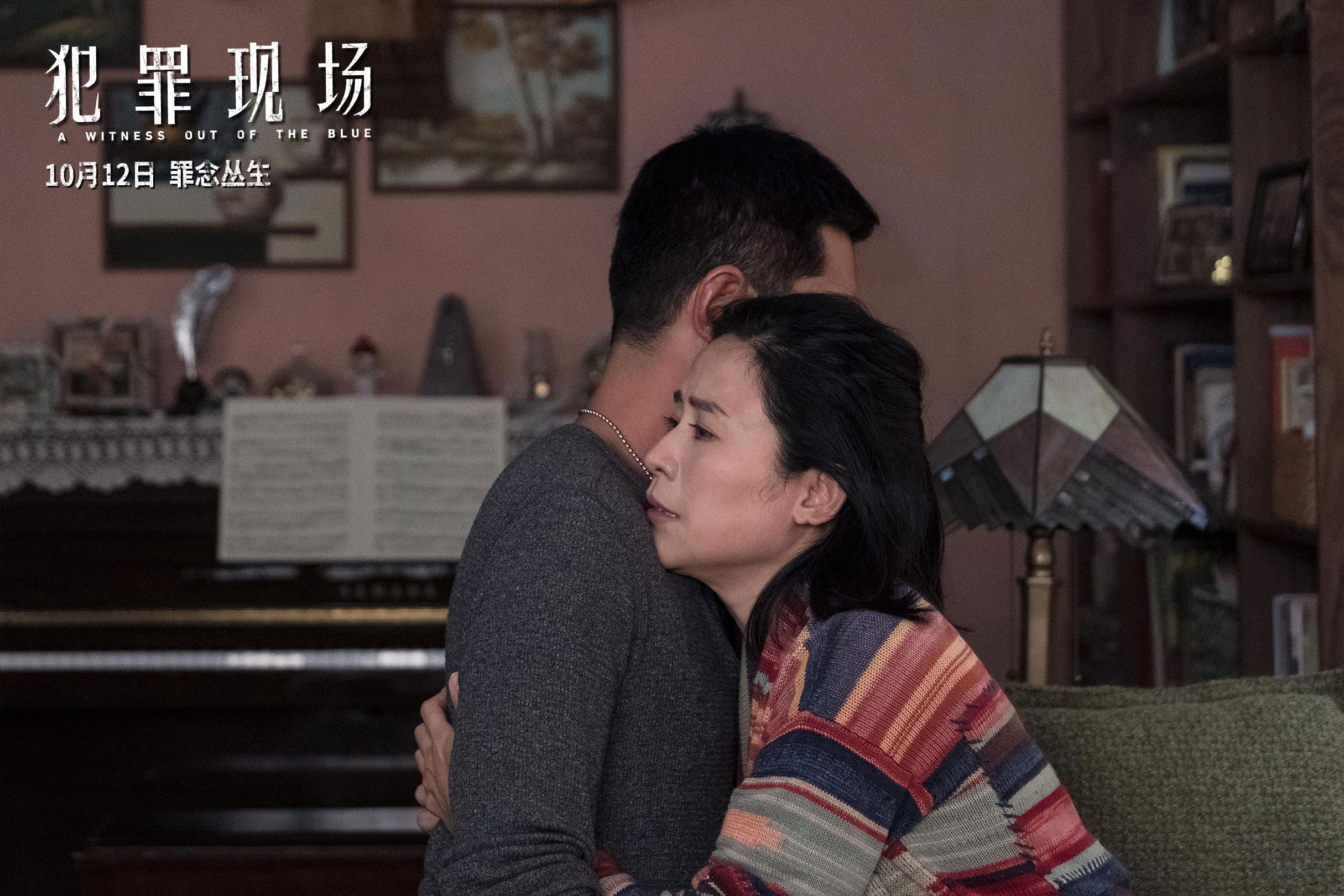 《犯罪現(xiàn)場》曝CP花絮 古天樂“罪念叢生”