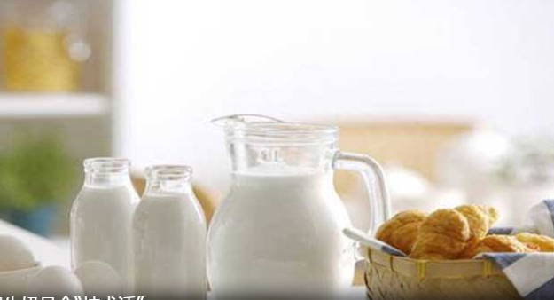 喝牛奶是个“技术活” 喝法不对可能会让健康大打折扣