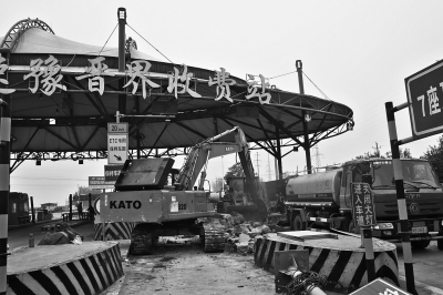 晋新高速豫晋省界收费站开拆 收费站最终撤销的日子不远了