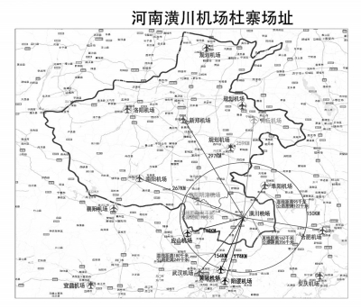 潢川机场建设确定选址 预计旅客吞吐量70万人次