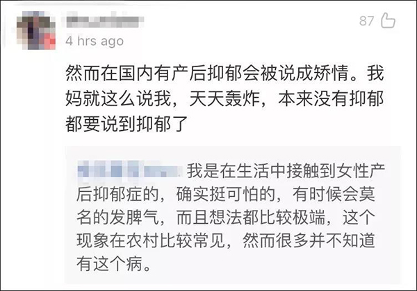 首款产后抑郁药在美国问世 中国妈妈为何炸锅？
