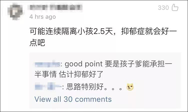 首款产后抑郁药在美国问世 中国妈妈为何炸锅？