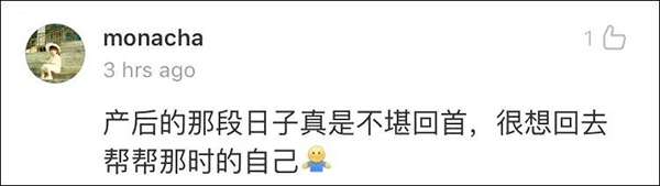 首款产后抑郁药在美国问世 中国妈妈为何炸锅？