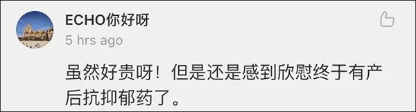 首款产后抑郁药在美国问世 中国妈妈为何炸锅？