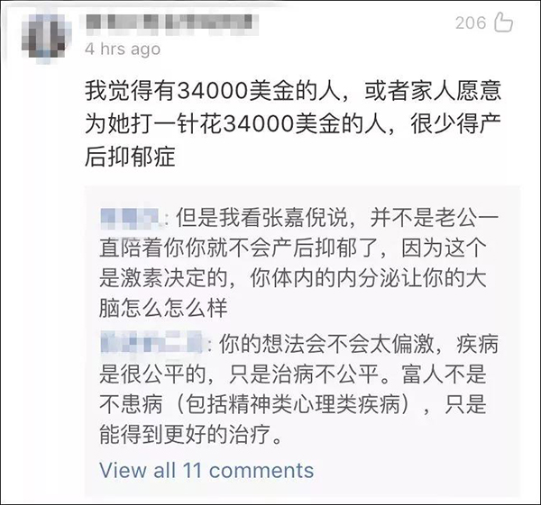 首款产后抑郁药在美国问世 中国妈妈为何炸锅？