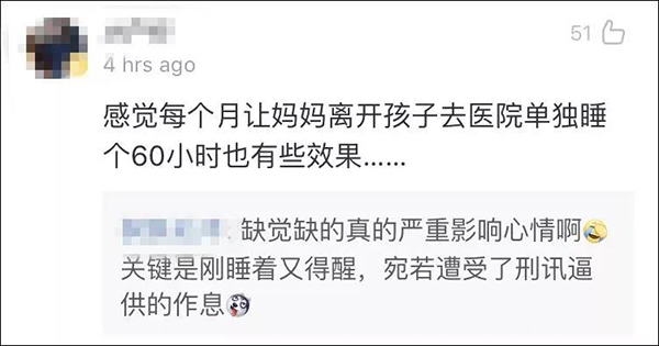 首款产后抑郁药在美国问世 中国妈妈为何炸锅？