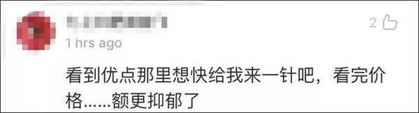 首款产后抑郁药在美国问世 中国妈妈为何炸锅？