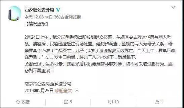 首款产后抑郁药在美国问世 中国妈妈为何炸锅？