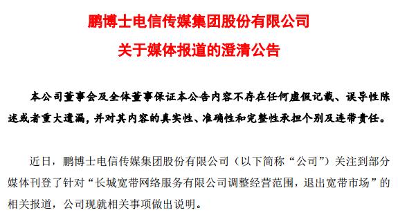 QQ截图20191021093332