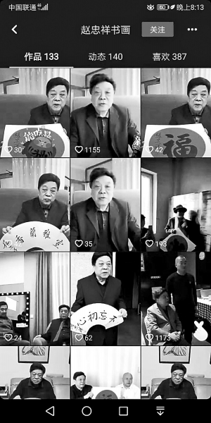 老藝術家的退休生活?花 4000元見趙忠祥順帶“解鎖”娛樂圈新產業(yè)