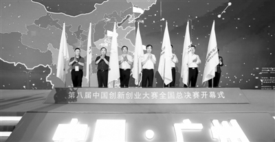 双创舞台汇英雄——第八届中国创新创业大赛生物医药行业总决赛
