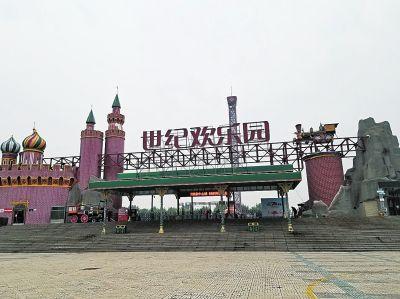 郑州世纪欢乐园能否免费开放园内绿地？回应来了