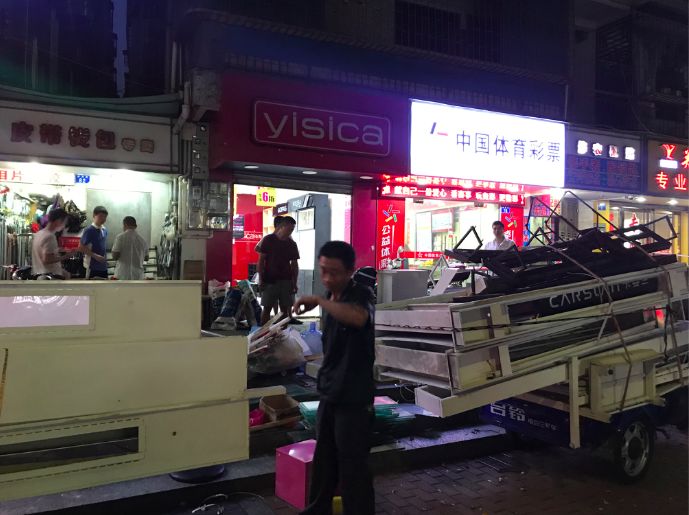 深圳最大城中村拆迁，但一夜造富的故事只是传说