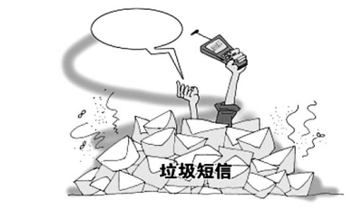 最高罚3万元 河南省电信条例草案征求意见稿出炉