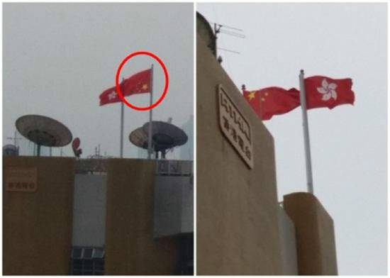香港电台倒挂五星红旗 