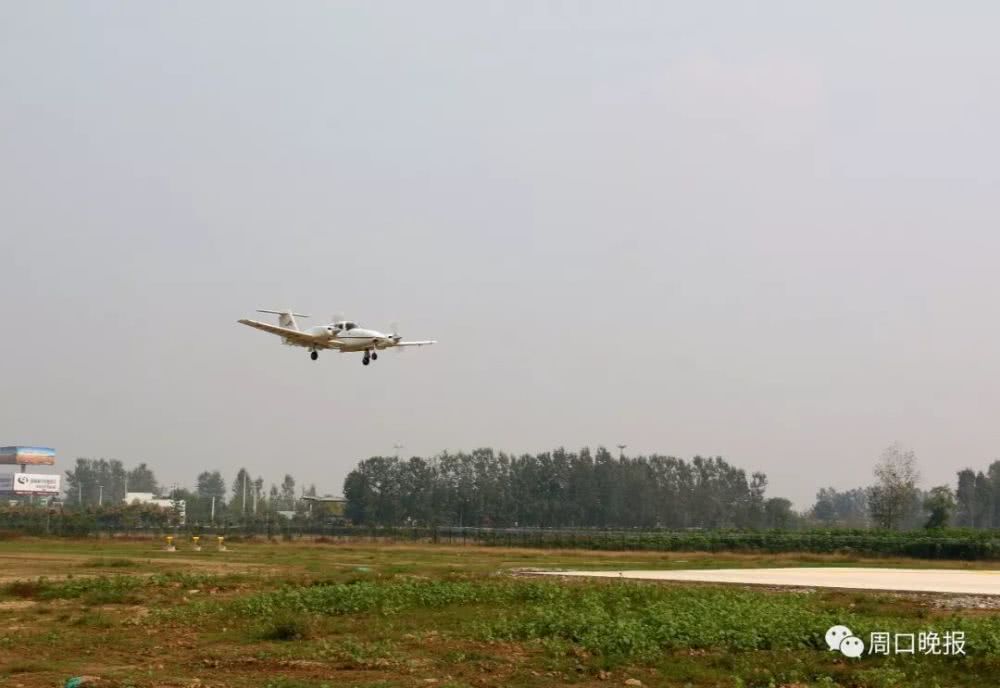 周口西华通用机场29日首航，个人可以考飞机私照！