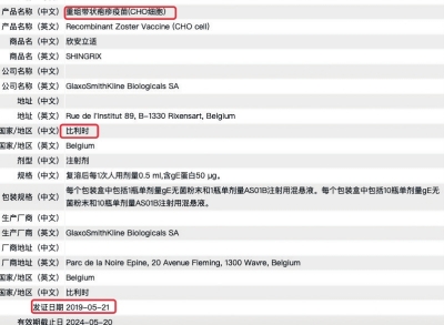 每年让300万国人疼痛难忍的带状疱疹终于有疫苗到郑