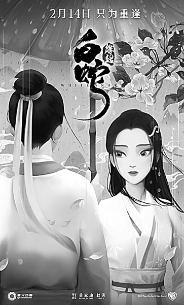 电影为媒 丝路相通