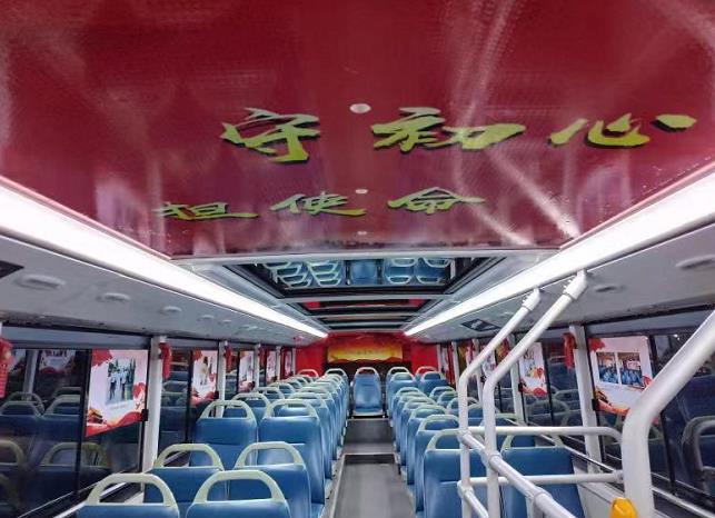 郑州公交60路公交车“不忘初心、牢记使命”主题教育车厢上线